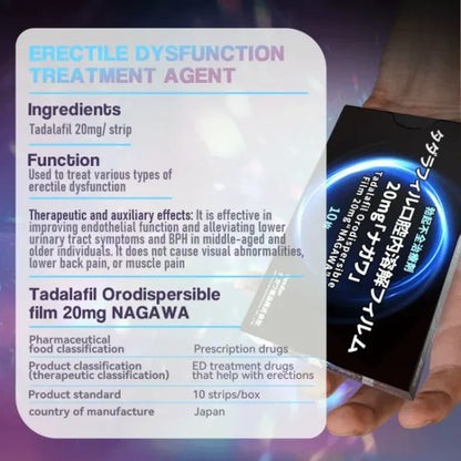 Tadalafil For Erectile Dysfunction 20mg * 10 Absorbable Strips